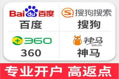 SEM优化托管助力企业增长案例